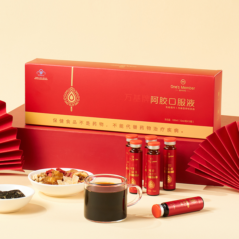 万基牌阿胶口服液10ml10支