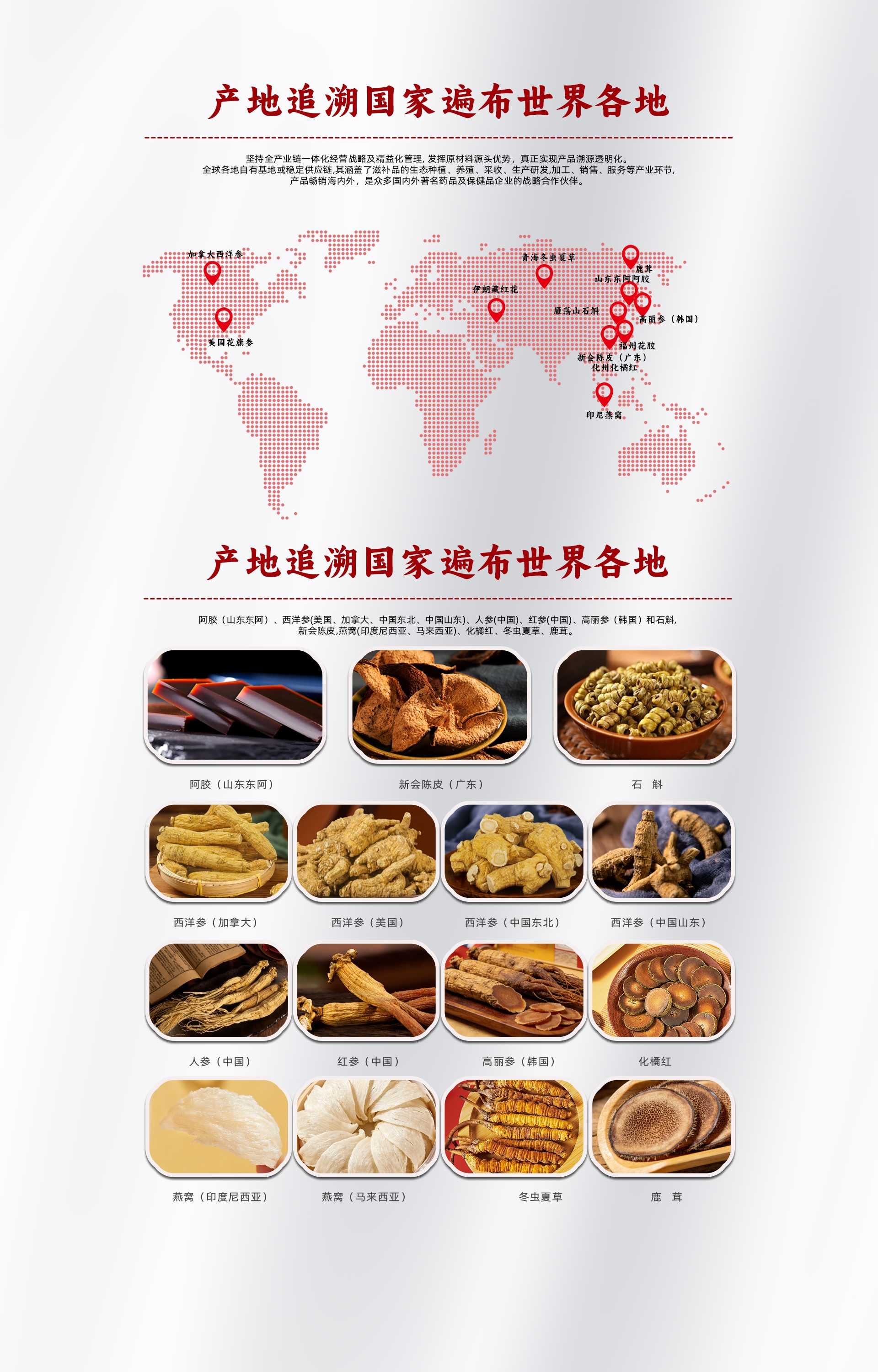 遍布全国.jpg